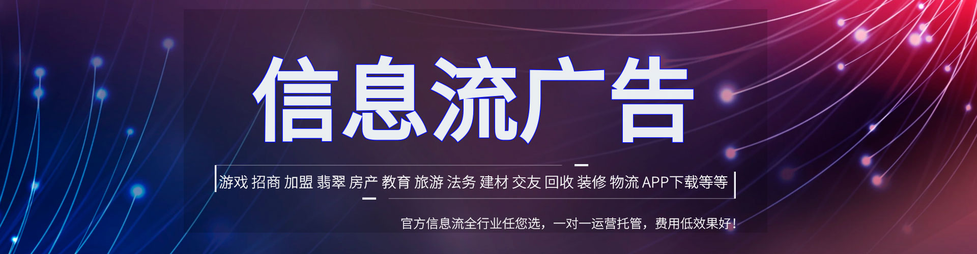 望奎快手信息流