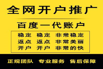 百度推广优化案例分享，优化广告投放策略